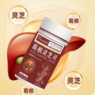Hồ Bắc li shizhen Pueraria Ganoderma viên nuôi dưỡng gan và bảo vệ gan