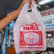 ขนมฝรั่ง ขนมไข่ แม่ไน้ สูตรต้นตำรับ ร้านดังเมืองนนท์ กรอบนอกนุ่มใน อบใหม่จากเตาทุกวัน