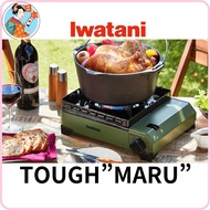 IWATANI Gas Portable stove Tough "Maru"/Tough "Maru" Jr. [JAPAN]