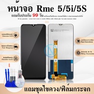 LCD Realme5/Realme5i /Realne5S ✔งานแท้ หน้าจอ+ทัช หน้าจอมือถือ หน้าจอโทรศัพท์มือถือ เรียวมี 💥แถมฟิล์