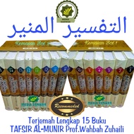 Terjemah TAFSIR AL-MUNIR Lengkap 1 satu set 15 buku atau 30 juz Al-Quran Alkarim Terjemahan Kitab Ta