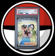 PSA9 PTCG sv5a 日版 緋紅薄霧 沙儷 #92 Perrin SAR