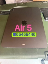 ⭐️電554 554 45⭐️Apple iPad air 5 10.9 2021 11 5代 m1 64gb 99%新香港行貨256GB  Tab  平板電腦Zoom網課上堂上網工作上班香港行貨25