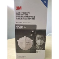 3M 9501+ Particulate Respirator AS/NZS 1716:2012 P2 GB2626-2019 KN95