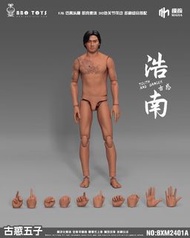 古惑仔 五子 BBOTOYS Toys 1/6 Scale Action Figure