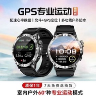 Outdoor Sports Watch Smart Measurement Heart Rate Configuration Speed GPS Positioning Sports Watch P