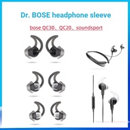 Suitable for bose QC30 Earphone Case qc20 Bluetooth Earphone Case Soundsport In-Ear Silicone Earbuds free Shark Fin Anti-Drop Ear Cap bose Sports Anti-Slip Soft Shell ie2 Accessories