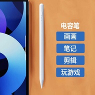 Suitable for Step Step a6 Learning Tablet Capacitive Pen Stylus Touch Screen Pen Stylus