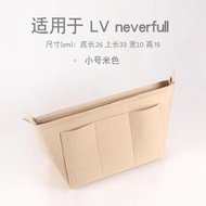 适用于LV neverfull购物袋内胆包大中小收纳包托特包中包内衬拉链For LV neverfull huabulaiai.my20251009