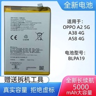Suitable for OPPO A2 5G Brand New Battery A58 4G/A38 4G Mobile Phone Battery BLPA19 Battery