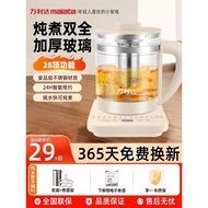 Wanlida Health Pot Multifunctional Household Decoction Pot Glass Teapot Small 2L Office Insulation K