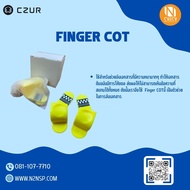 Finger Cot สำหรับเครื่อง overhead book scanner  CZUR