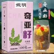 Chia Seed factory Chia Seed tea independent Bagged Chia Seed tea Chia Seed tea Chia Seed tea indepen