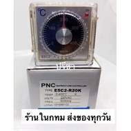 Great Value TEMPERATURE Controller Deliver Goods Every Day TYPE E5C2-R20K 0-400 C. 220VAC With SOCKE