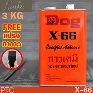 DOG X-66 กาวด็อก กาวยาง กาวอเนกประสงค์ กาวเหลือง กาวตราหมา X-66 3KG แกลลอน ***ชนิดทา***