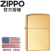 ZIPPO 黃銅鏡面防風打火機 / 經典素面款