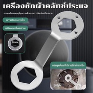 COD Hexagon Wrench Size 36/38 Nut General Washing Machine Drum Removal Spare Parts