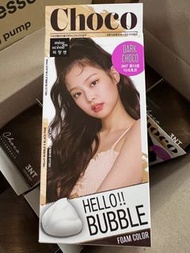 $45 ⭕️現貨⭕️ hello bubble dark choco 染髮泡泡 3NT 泡沫染髮劑 hair dye
