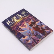 Yokai Inn. 5, Nine-Tailed Fox Deformation Meter