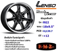 Lenso Wheel RG2 ขอบ 18x9.5" 6รู139.7 ET+12 สีBKWMA
