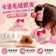 Klip Cakar Rambut🌸 卡通抓夹 Cartoon Hair Clip 毛绒卡通玩偶娃娃皮卡丘草莓熊可爱抓夹毛绒发夹鲨鱼夹 Lotso Hair Claw Hair Accessories