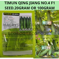 QING JIANG 4,20GRAM F1 HYBRID BENIH TIMUN CUCUMBER SEED SETANDING EASTWEST ARMONY 102 F1,LECKAT 747