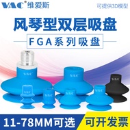 ◮Seiko Pneumatic Manipulator Vacuum Suction Cup Corrugated FGA-11/14/16/20/22/25/33/43/53/63/78