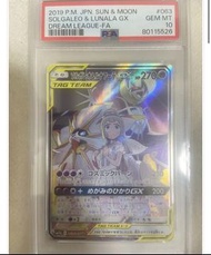 長期徵收 收psa 10 Pokemon sm11b 莉莉艾 ，請帶價pm