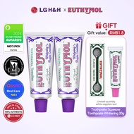 EUTHYMOL Whitening toothpaste Purple Corrector twin pack 106g(x2)  set/ EUTHYMOL Squeezer / Toothpas
