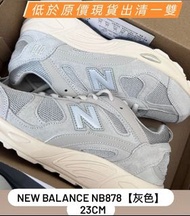 【23CM】New Balance NB878【灰色】