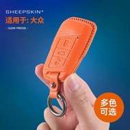 Suitable for Volkswagen Mai Teng Wei Range Rover CC Passat Goat Leather Key Case Special Car Key Pro