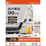 [Produk Premium] Pemecut Jus Manual untuk Penjual Jalanan, Pemecut Jus Oren Komersial, Mesin Pemecut