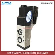4M310-08A Airtac NAMUR Injap Solenoid Pemasangan AIRTAC