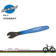 [Speed Park] Park Tool PW-5 Household Type Pedal Wrench/15mm Opening/Heat Treatment Spring Steel/Tot