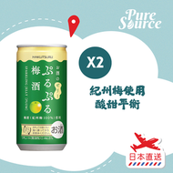 白鶴酒造 - 梅子氣泡啫喱清酒