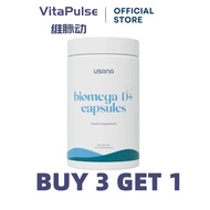 BUY 3 GET 1【distributor】USANA BiOmega D+鱼油胶囊 Improve cardiovascular health 高纯度鱼油 eyeshield