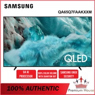[NEW 2025] SAMSUNG 65' / 65 INCH QLED Q7F 4K VISION AI SMART TV QA65Q7FAAKXXM