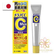 Melano CC Men Medicated Intensive Spot Care Serum Lemon 20ml