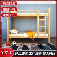 Solid Wood High Low Bed Low Bed Two-Tier Children's Bed Bunk Bed Upper Lower Bed Child-Mother Bed Do