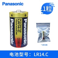 Suitable for FANUC robot arm battery A98L-0031-0005 Panasonic LR20D type 1 battery 1.5V alkaline lit