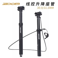 Creative New Style ZOOM Bicycle Wire Control Oil Pressure Lift Seatpost 100mm Stroke Seatpost Mounta
