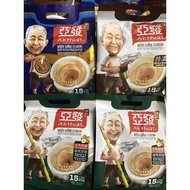 Coffee AH HUAT MALAYSIA, AH HUAT WHITE COFFEE, AH HUAT EXTRA RICH, AH HUAT GOLD MEDAL