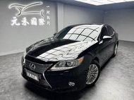 2014 Lexus Es350 旗艦版 實價刊登:46.8萬 中古車 二手車 代步車 轎車 休旅車