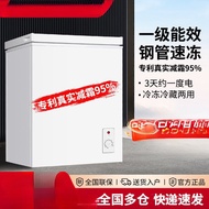 Frost-Free Household Mini Freezer Freezer Freezer Refrigerated Small Energy-Saving Commercial Freeze