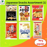 【Direct from Japan】Japanese Snacks Assortment.5kinds.Delicious.snacks.Addictive.savory.new texture.r