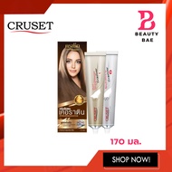 ครูเซ็ท ครีมยืดผมถาวร สูตรเคอราติน Cruset Keratin 170 ml.