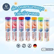 Mivolis วิตามินเม็ดฟู สินค้าแท้ 100%