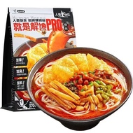 【现货】炸蛋螺蛳粉品牌 ----人类快乐系列 Human Happy Luosifen Snail Rice Noodle