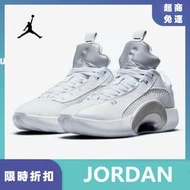 桃子代購～潮品加州途銳--耐吉Nike Air Jordan XXXV PF AJ35 男子籃球鞋 男鞋 運動鞋 氣墊