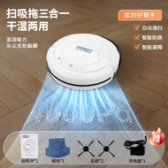 严选智能扫地机器人干湿两用家用吸尘器扫吸拖三合一扫地机